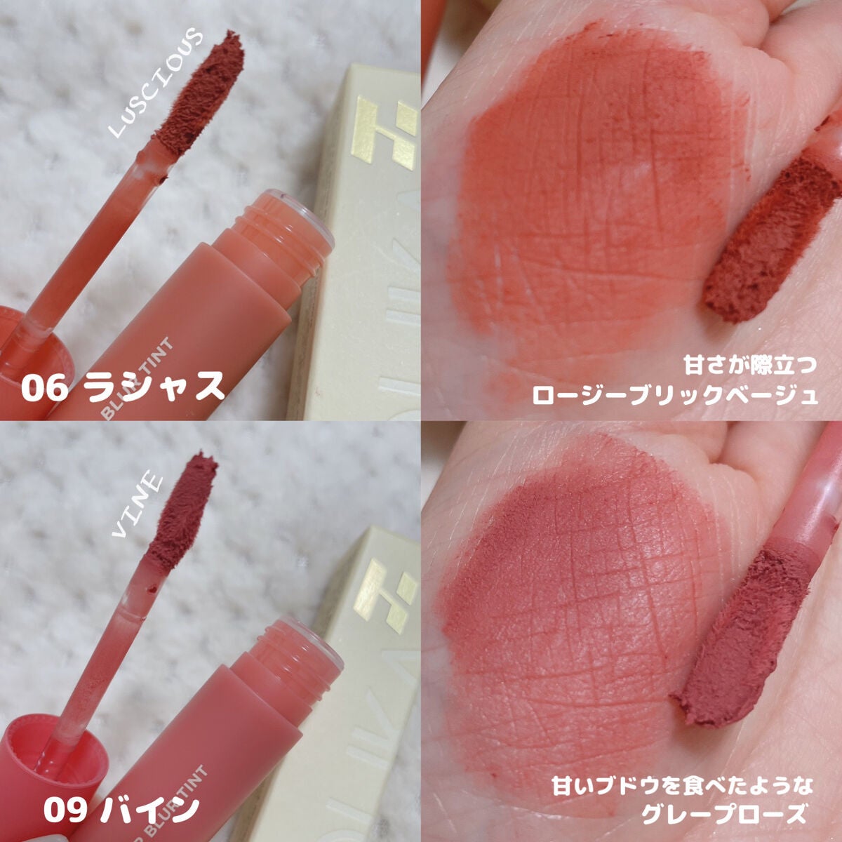 バターブラーティント/HOLIKA HOLIKA/リップティントを使ったクチコミ(5枚目)