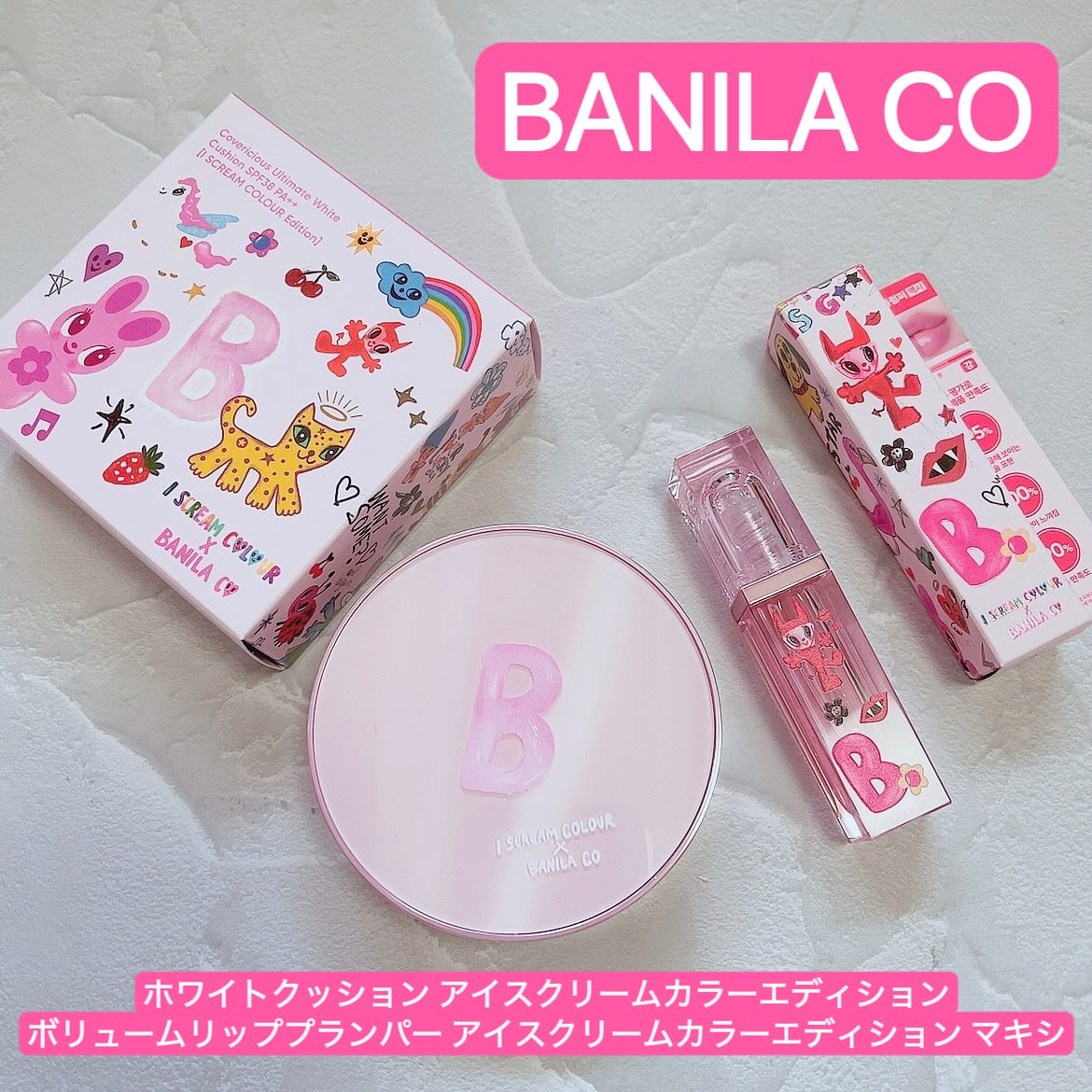 カバーリシャス アルティメット ホワイトクッション/BANILA CO/クッションファンデーションを使ったクチコミ（1枚目）