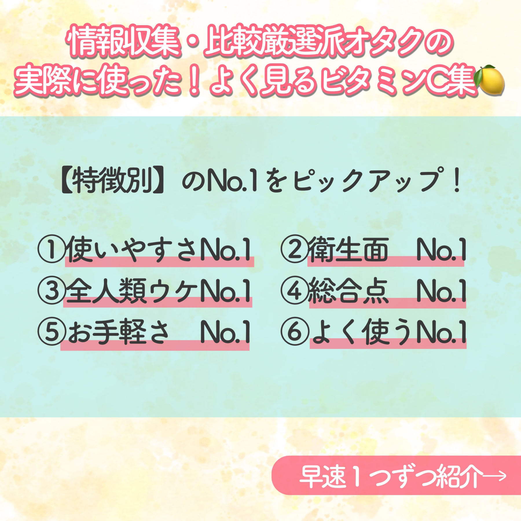 ビタミンCセラム/SKCARA/美容液を使ったクチコミ（2枚目）