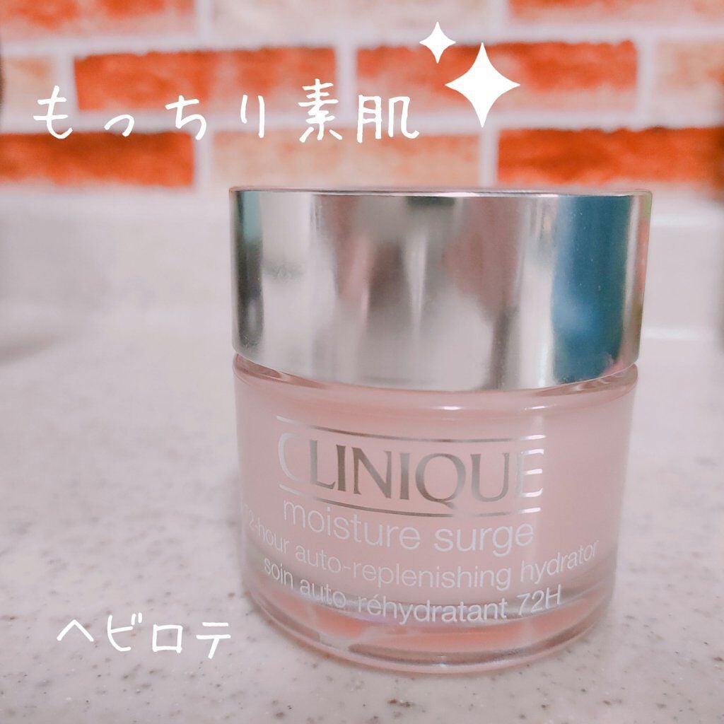 モイスチャー サージ 72 ハイドレーター/CLINIQUE/フェイスクリームを使ったクチコミ(1枚目)