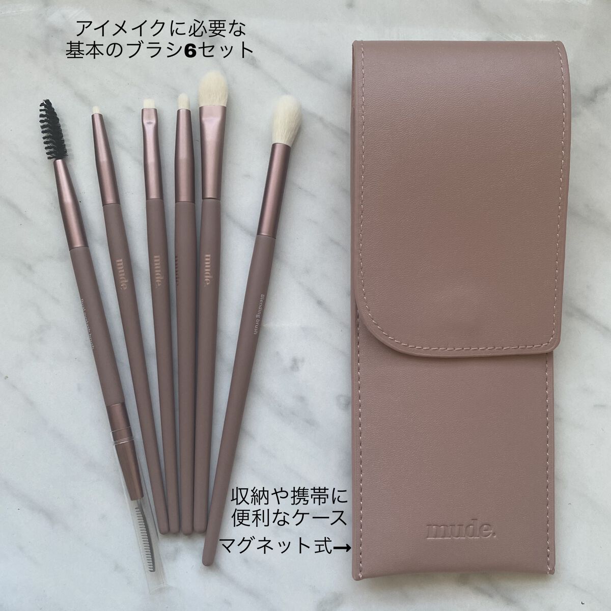 アイトライアルキット/mude/メイクブラシを使ったクチコミ（2枚目）
