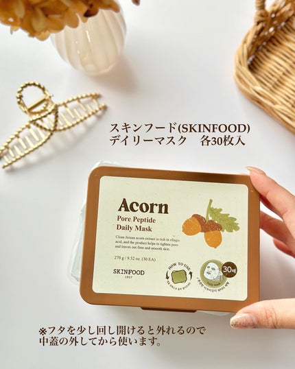 ゆずC ビタ デイリーマスク/SKINFOOD/シートマスク・パックを使ったクチコミ(4枚目)