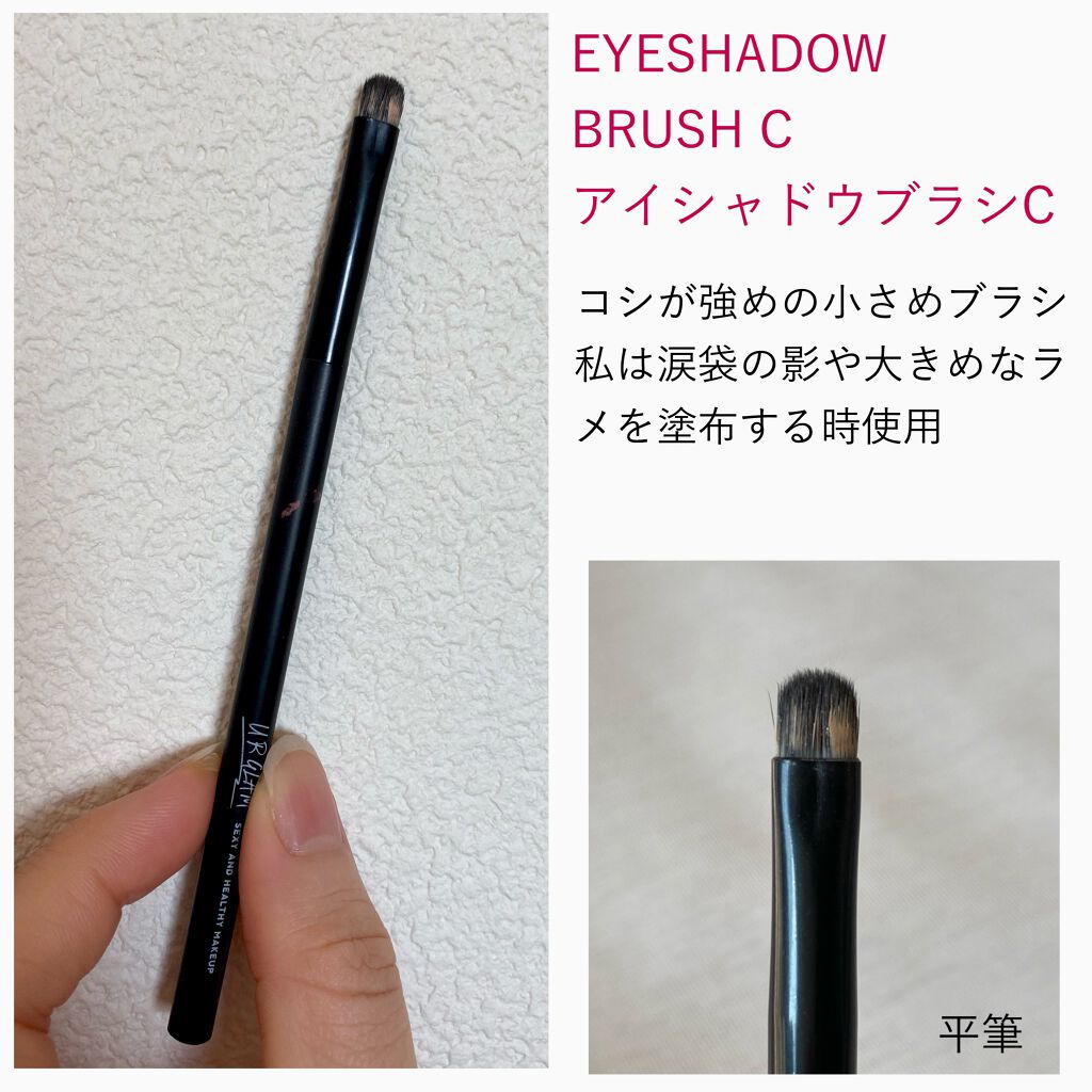 UR GLAM CHEEK BRUSH/U R GLAM/メイクブラシを使ったクチコミ(2枚目)