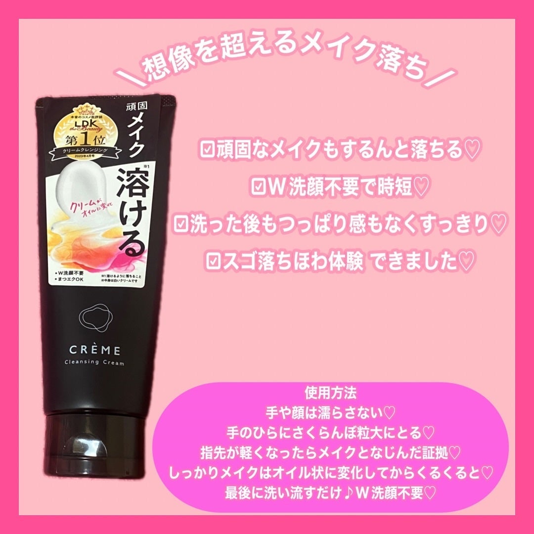 ネイチャーコンク 薬用クリアローション/ネイチャーコンク/拭き取り化粧水を使ったクチコミ(6枚目)