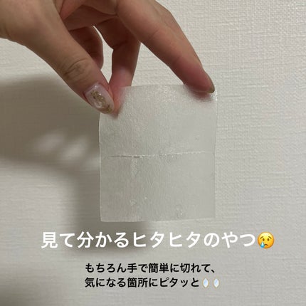 プロバイオダームタイトニングT3コラーゲンパッド/BIOHEAL BOH/トナーパッドを使ったクチコミ(5枚目)