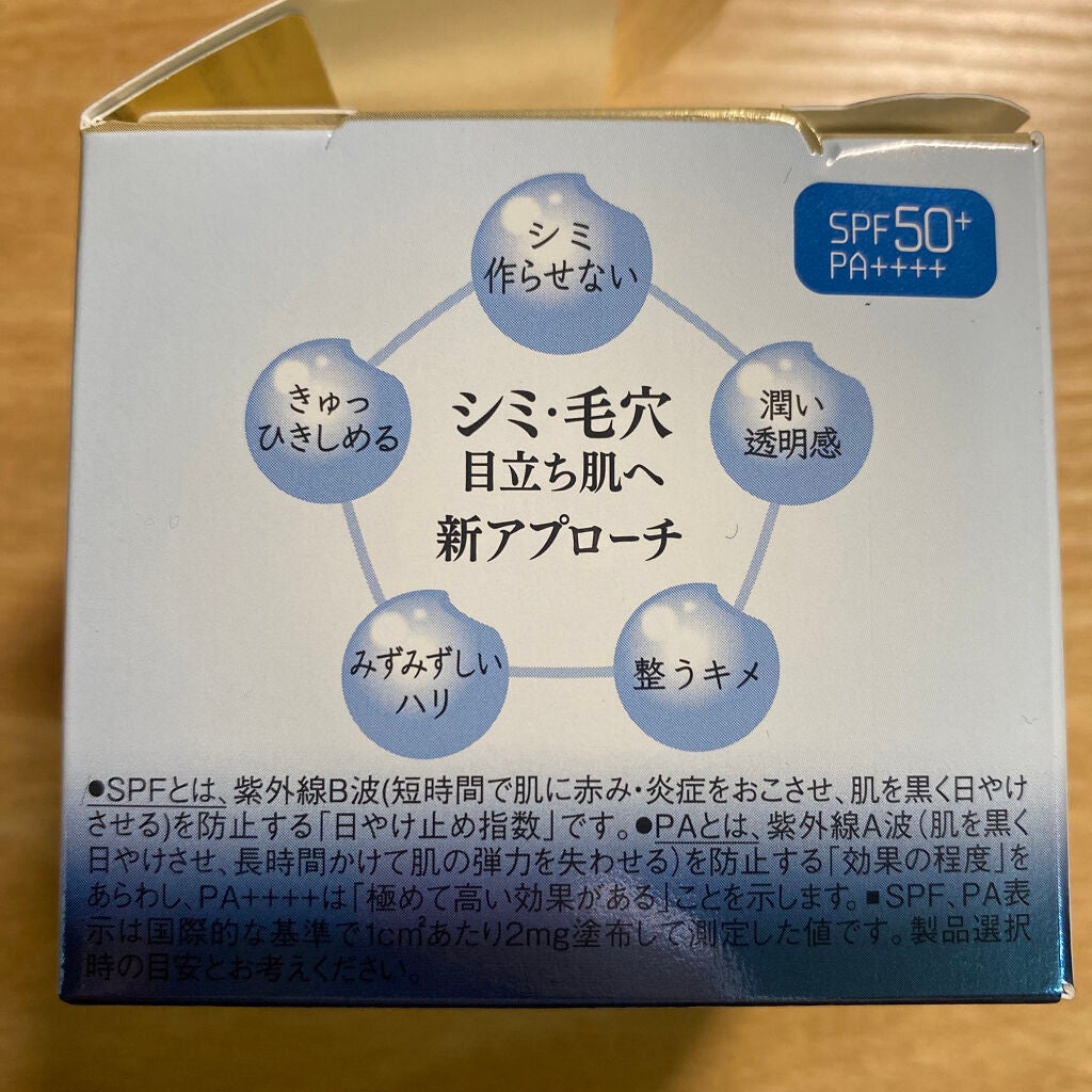 プレミアム デイケアジェルUV/黒糖精/オールインワン化粧品を使ったクチコミ(2枚目)