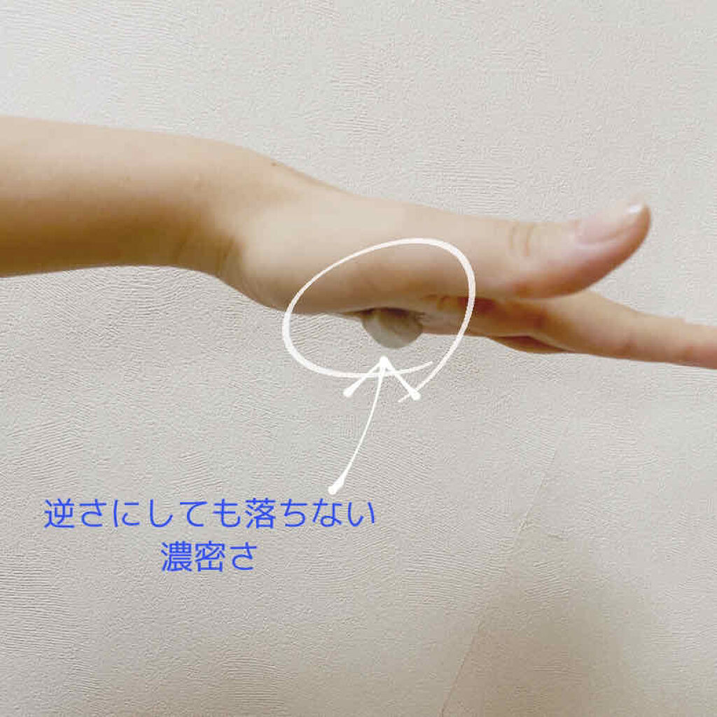 けわいや 泥あわ洗顔/KEWAIYA/その他洗顔料を使ったクチコミ（2枚目）