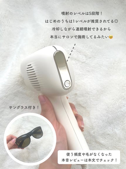サファイアIPL脱毛器 01 クリーム / yete | LIPS サファイアIPL脱毛器 01 クリーム / yete | LIPS