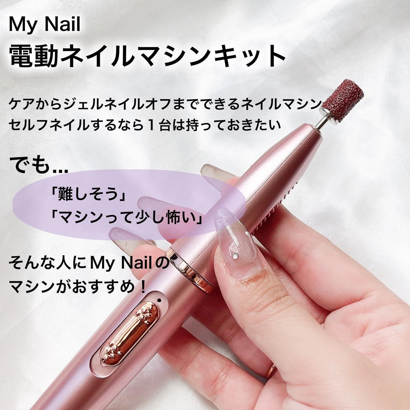 ããŽðãã©ãã100 on LIPS ãã»ã«ããã€ã«ã楜ã«ãªããâ¡ïŒMyNail#é»åãã€ã«ãã·ã³ã..ãïŒ2æç®ïŒ