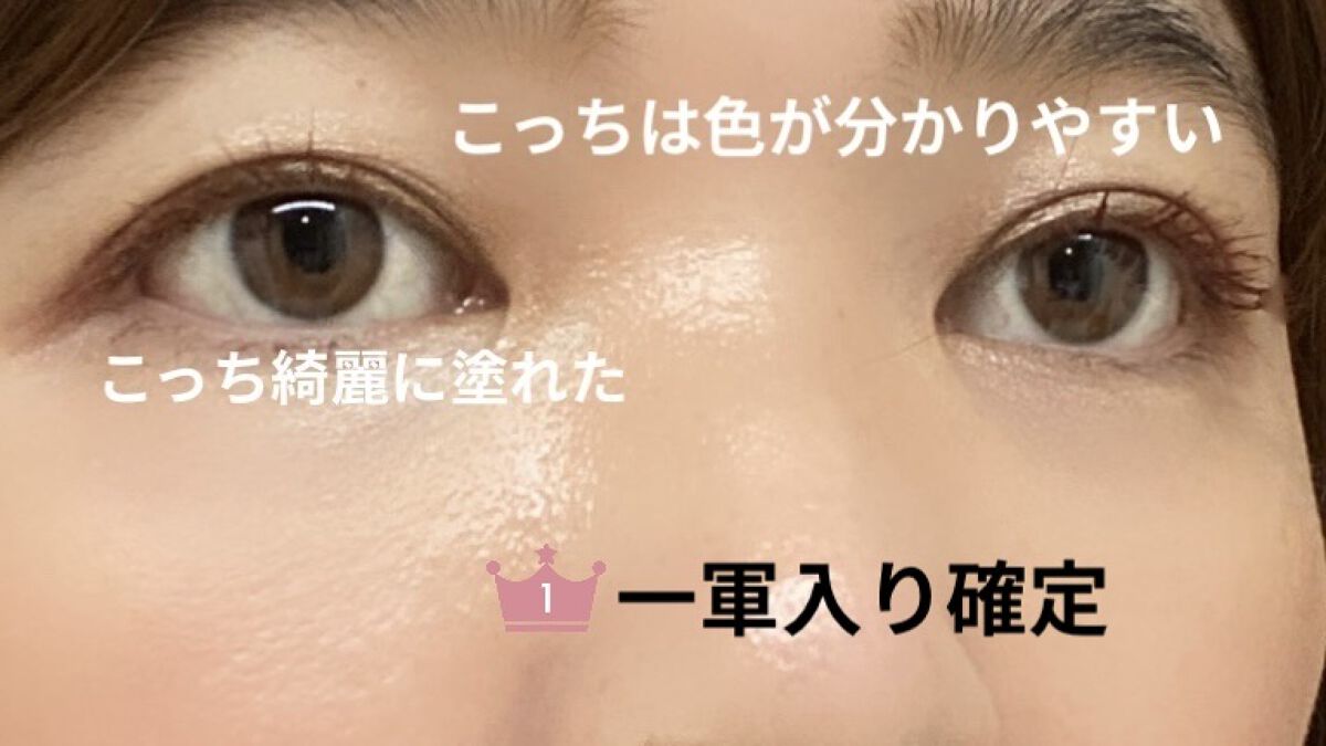 【旧】マスカラ ディオールショウ アイコニック オーバーカール 664 ブリック（生産終了）/Dior/マスカラを使ったクチコミ（2枚目）