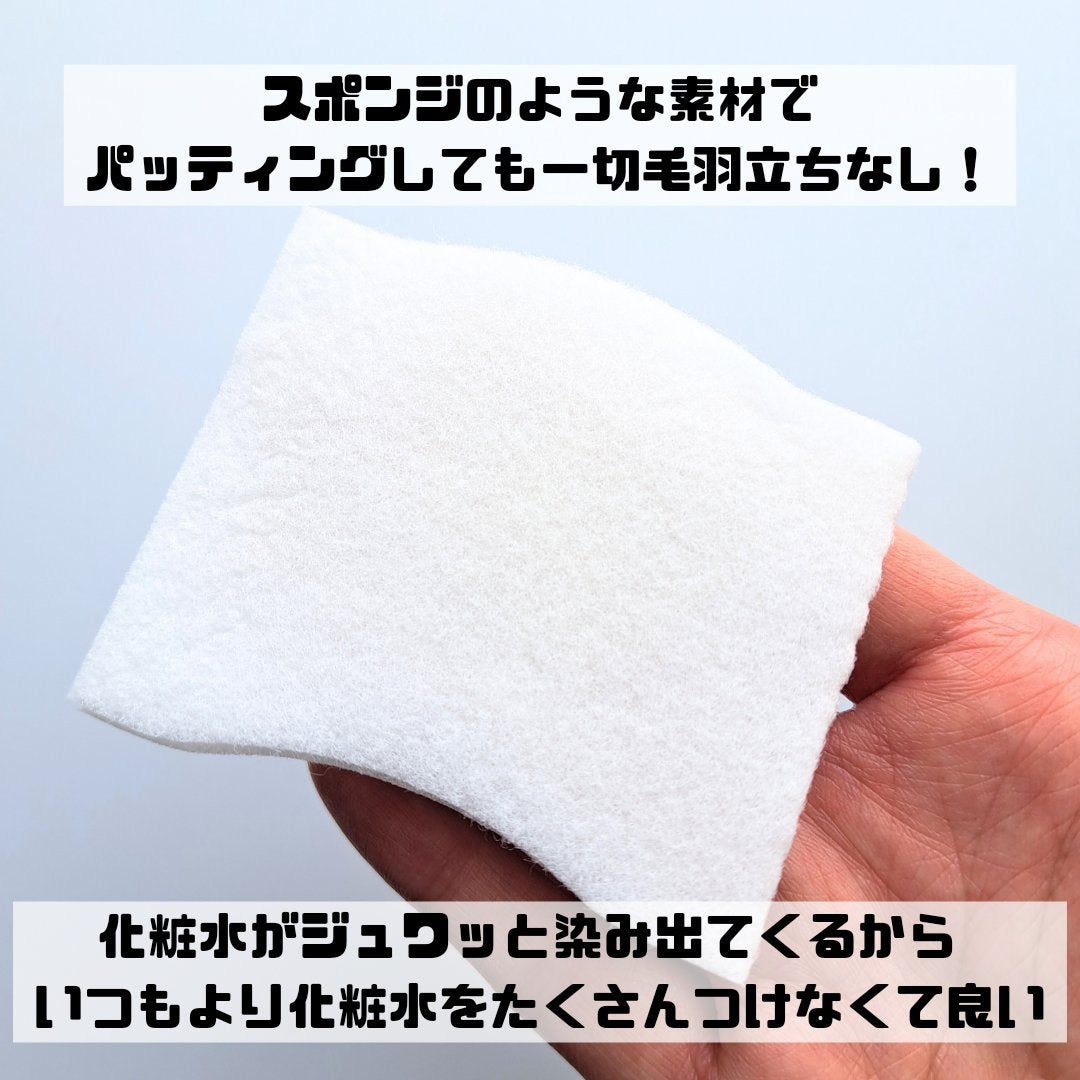 シルコット うるうるコットン/シルコット/コットンを使ったクチコミ(2枚目)