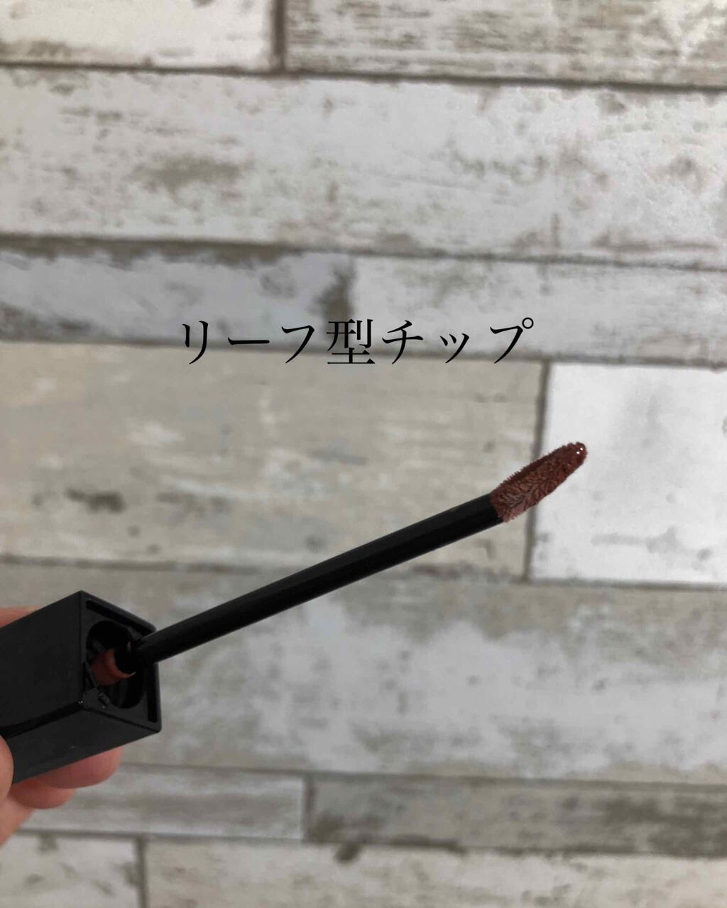 ミネラルリッププランパー ディープ/エトヴォス/リッププランパーを使ったクチコミ（2枚目）