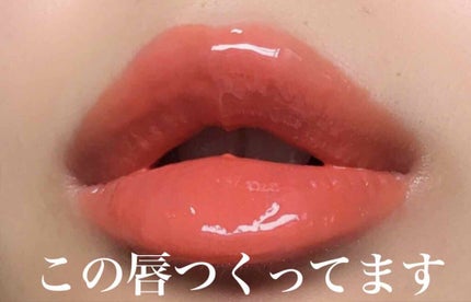 RMK リップジェリーグロス/RMK/リップグロスを使ったクチコミ(1枚目)