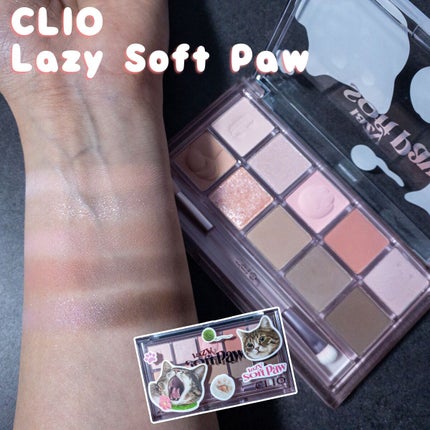 プロ アイ パレット/CLIO/アイシャドウパレットを使ったクチコミ(1枚目)