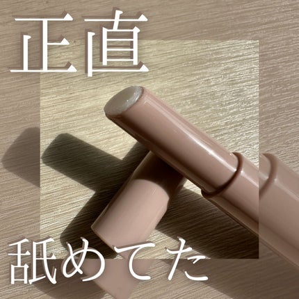 プランプリップケアスクラブ/キャンメイク/リップスクラブを使ったクチコミ(1枚目)