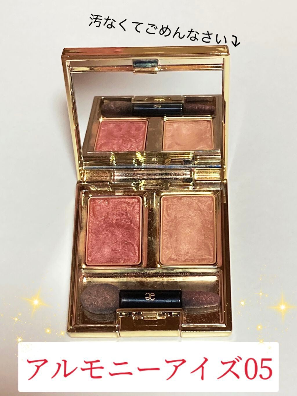 エレガンス アルモニーアイズ/Elégance/アイシャドウパレットを使ったクチコミ(3枚目)