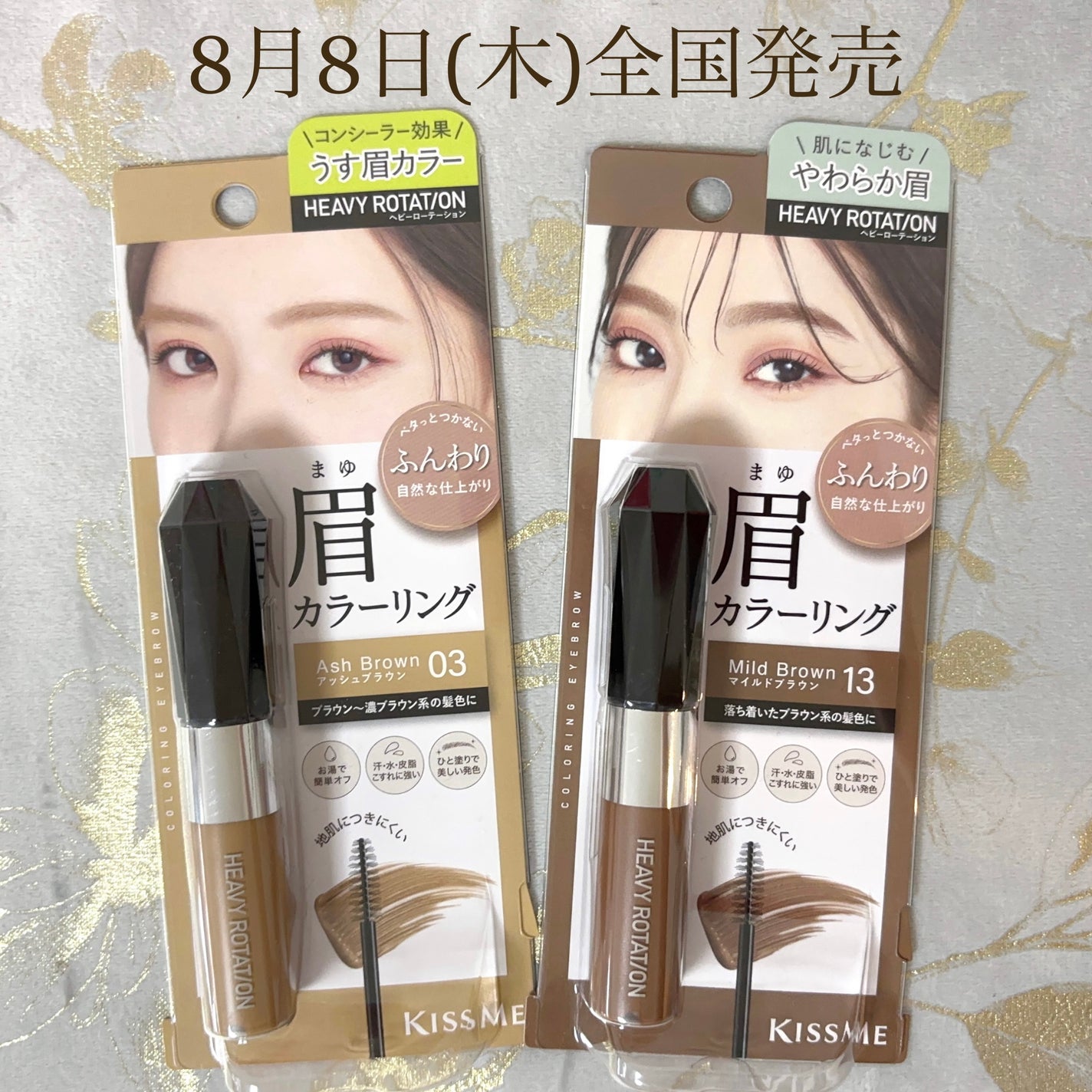 ヘビーローテーション カラーリングアイブロウEX/ヘビーローテーション/眉マスカラを使ったクチコミ(4枚目)