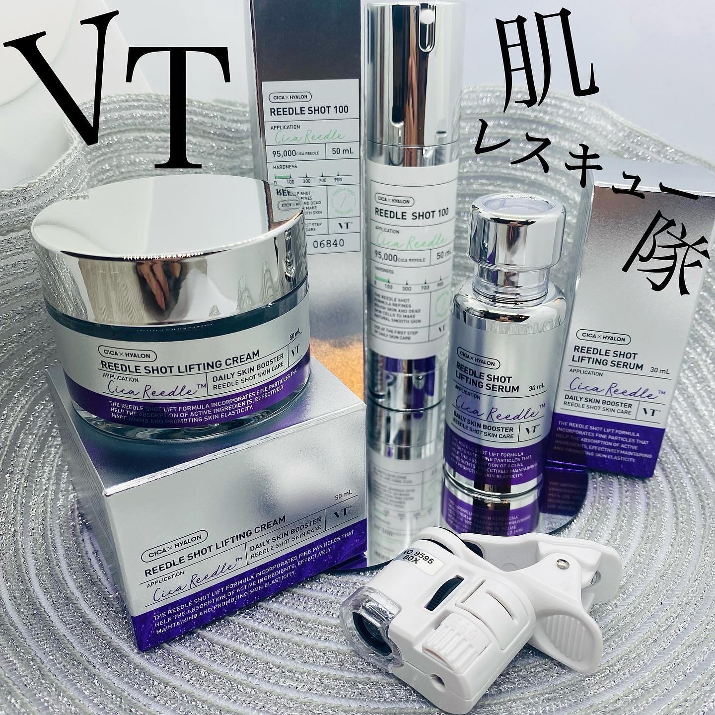 リードルショット100/VT/美容液を使ったクチコミ（1枚目）