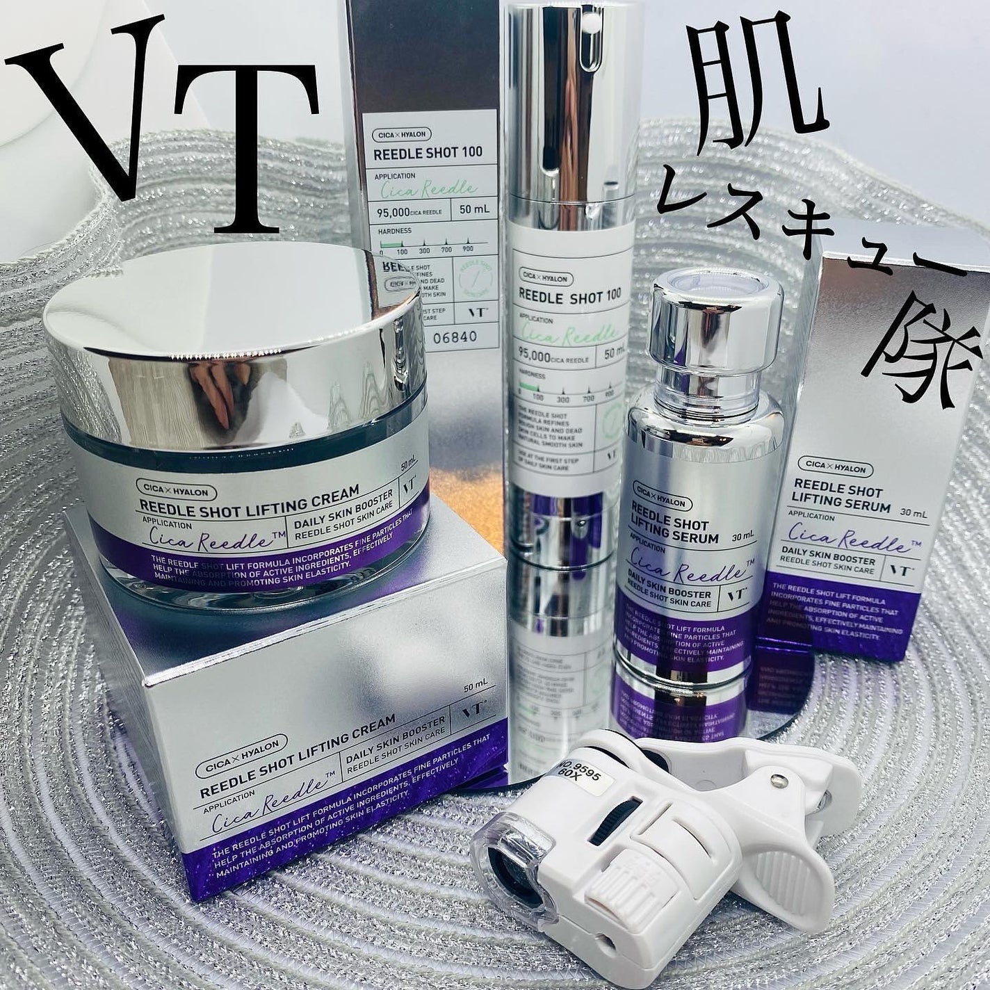 リードルショット100/VT/美容液を使ったクチコミ(1枚目)