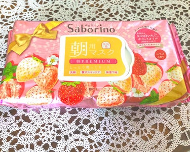 ■Saborino 目覚まシート(白いちご)
■¥1400-(税抜)

恐らく知らない人はいないであろう、サボリーノのシートマスク。

特徴はなんと言ってもティッシュのように取り出せるところだと思うんで