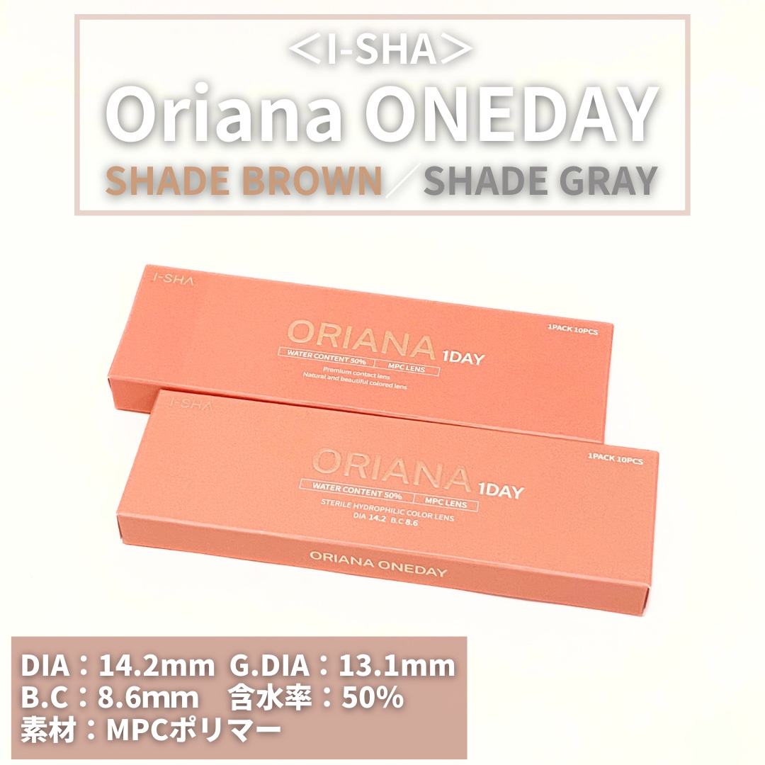 i-sha 1day オリアナ/CLARA CONTACT/ワンデー（１DAY）カラコンを使ったクチコミ（2枚目）