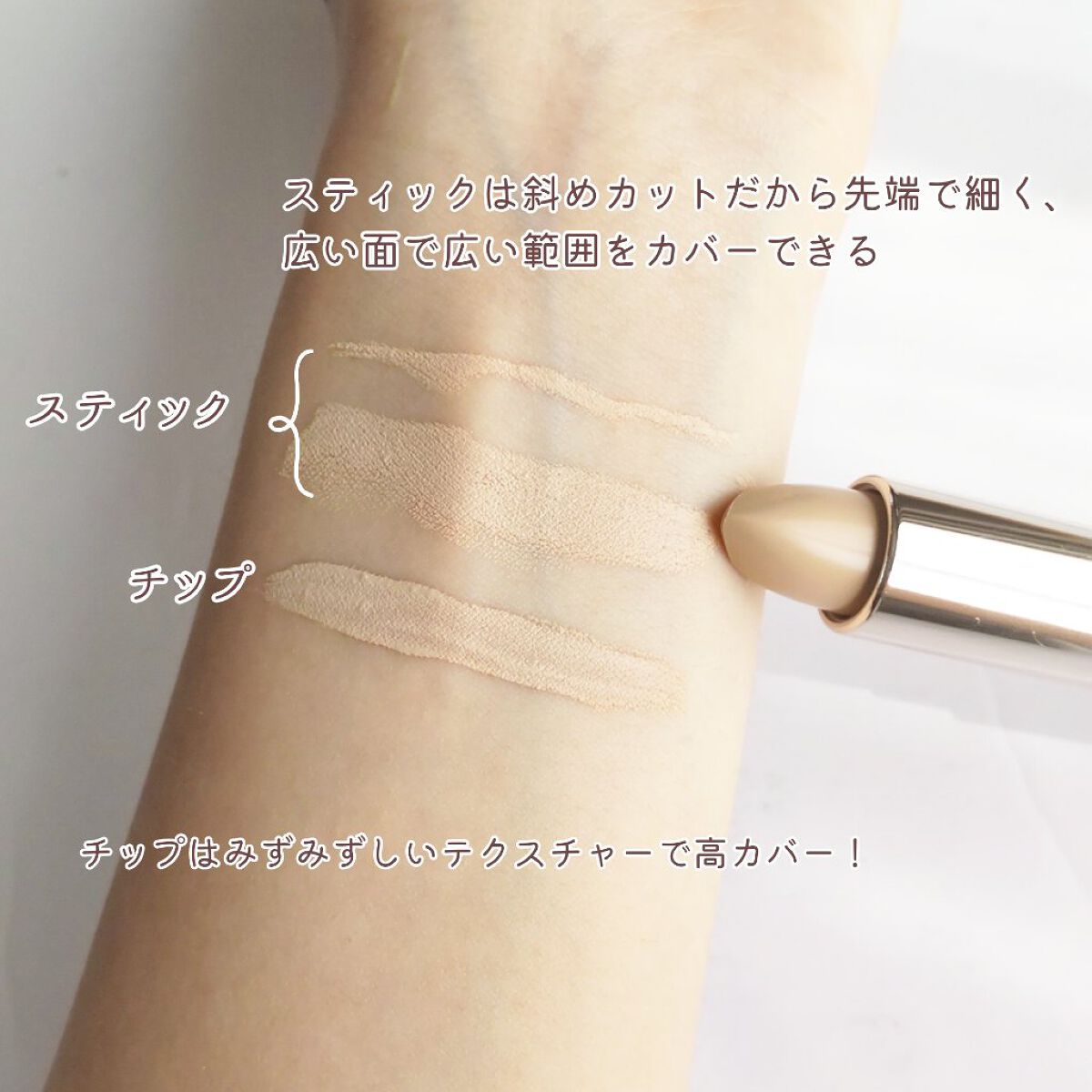 マスクフィットオールカバーデュアルコンシーラー/TIRTIR(ティルティル)/コンシーラーを使ったクチコミ（3枚目）