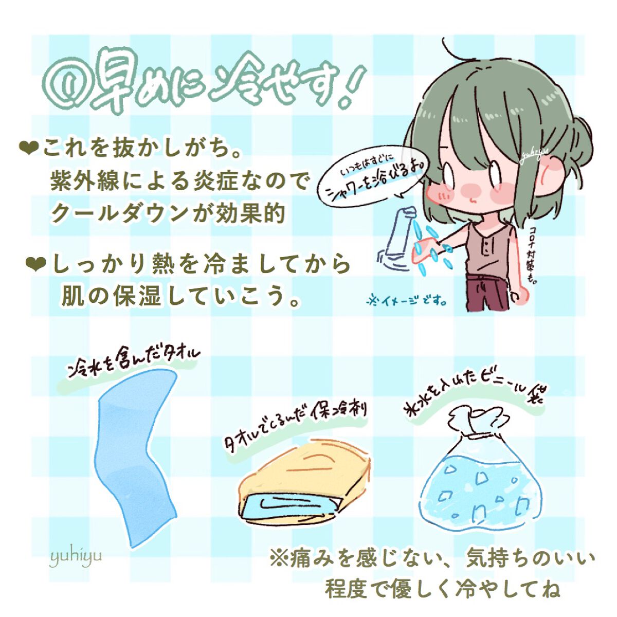 ハトムギ化粧水(ナチュリエ スキンコンディショナー R )/ナチュリエ/化粧水を使ったクチコミ(2枚目)