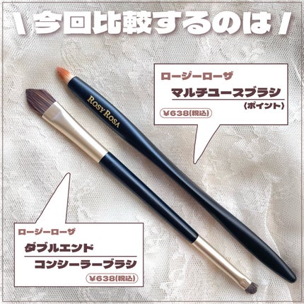 ダブルエンドコンシーラーブラシ/ロージーローザ/メイクブラシを使ったクチコミ(2枚目)
