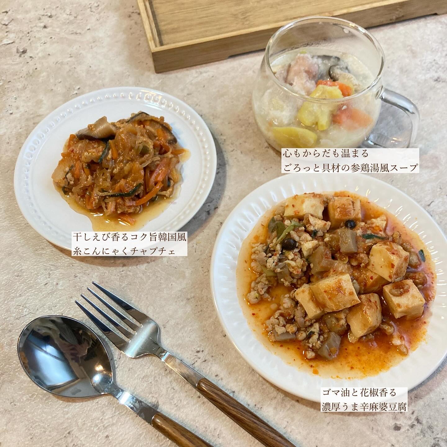 BIDISH/POLA/食品を使ったクチコミ（2枚目）