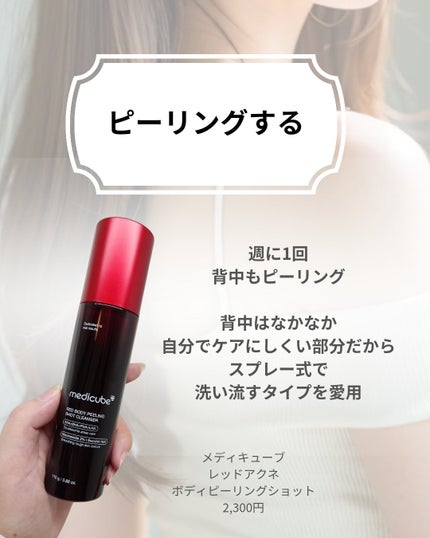 シルクトナー/エルツティン/化粧水を使ったクチコミ(4枚目)