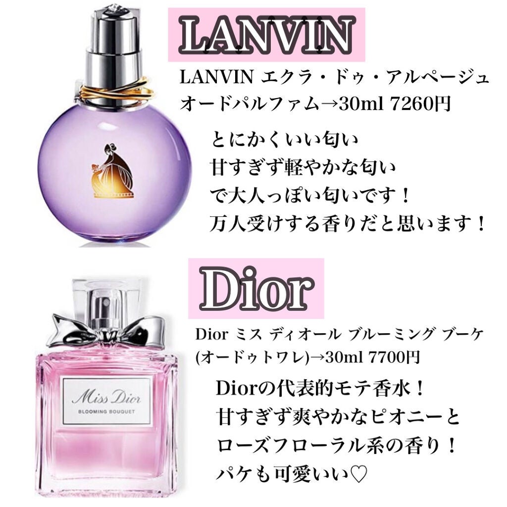 大好きなせっけんの香り オードトワレ/アクアシャボン/香水(レディース)を使ったクチコミ(3枚目)