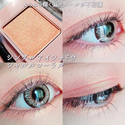 フーミー ヌメリップ/WHOMEE/口紅を使ったクチコミ(3枚目)