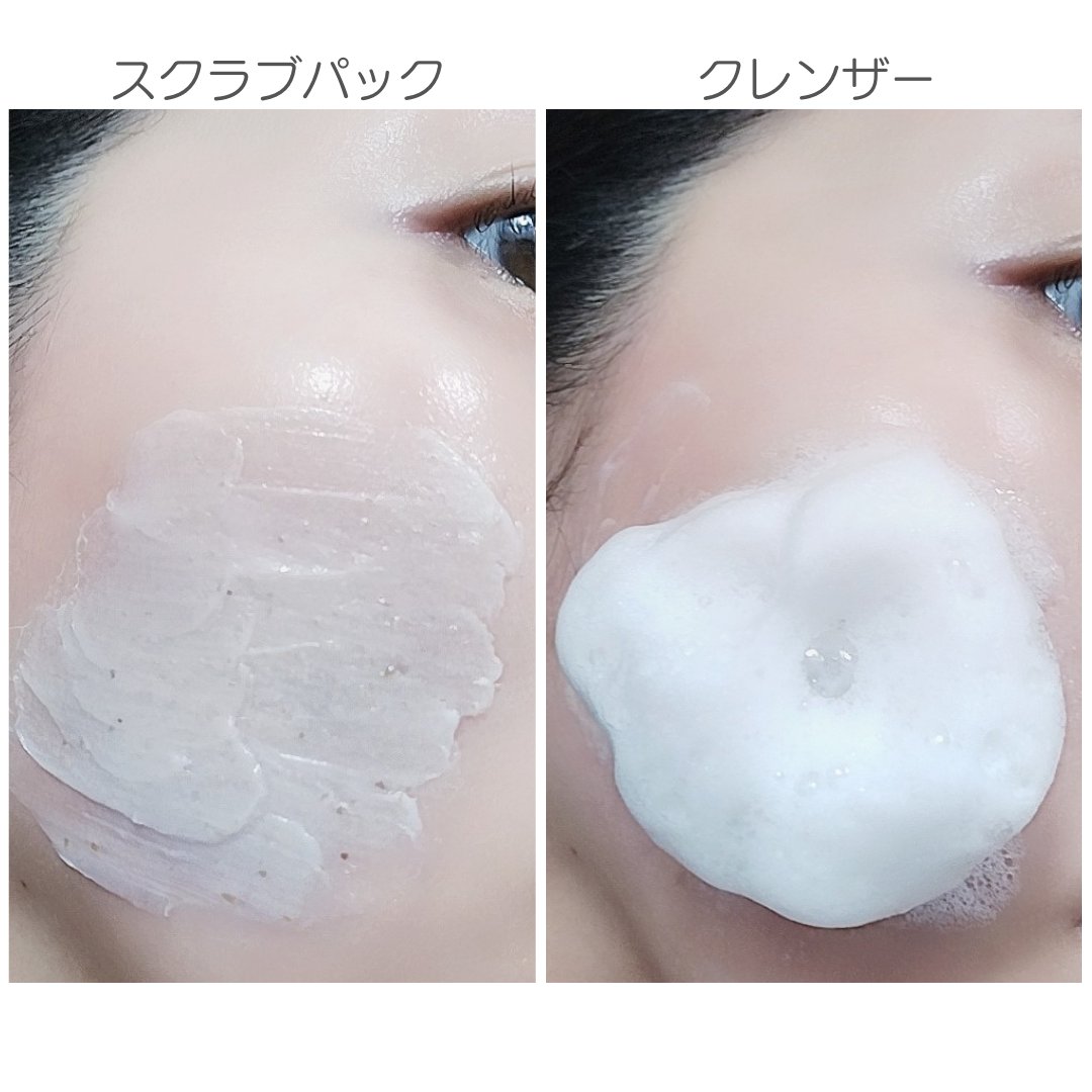 ピンクアロエメレンゲクレンザー/APRILSKIN/その他洗顔料を使ったクチコミ（3枚目）