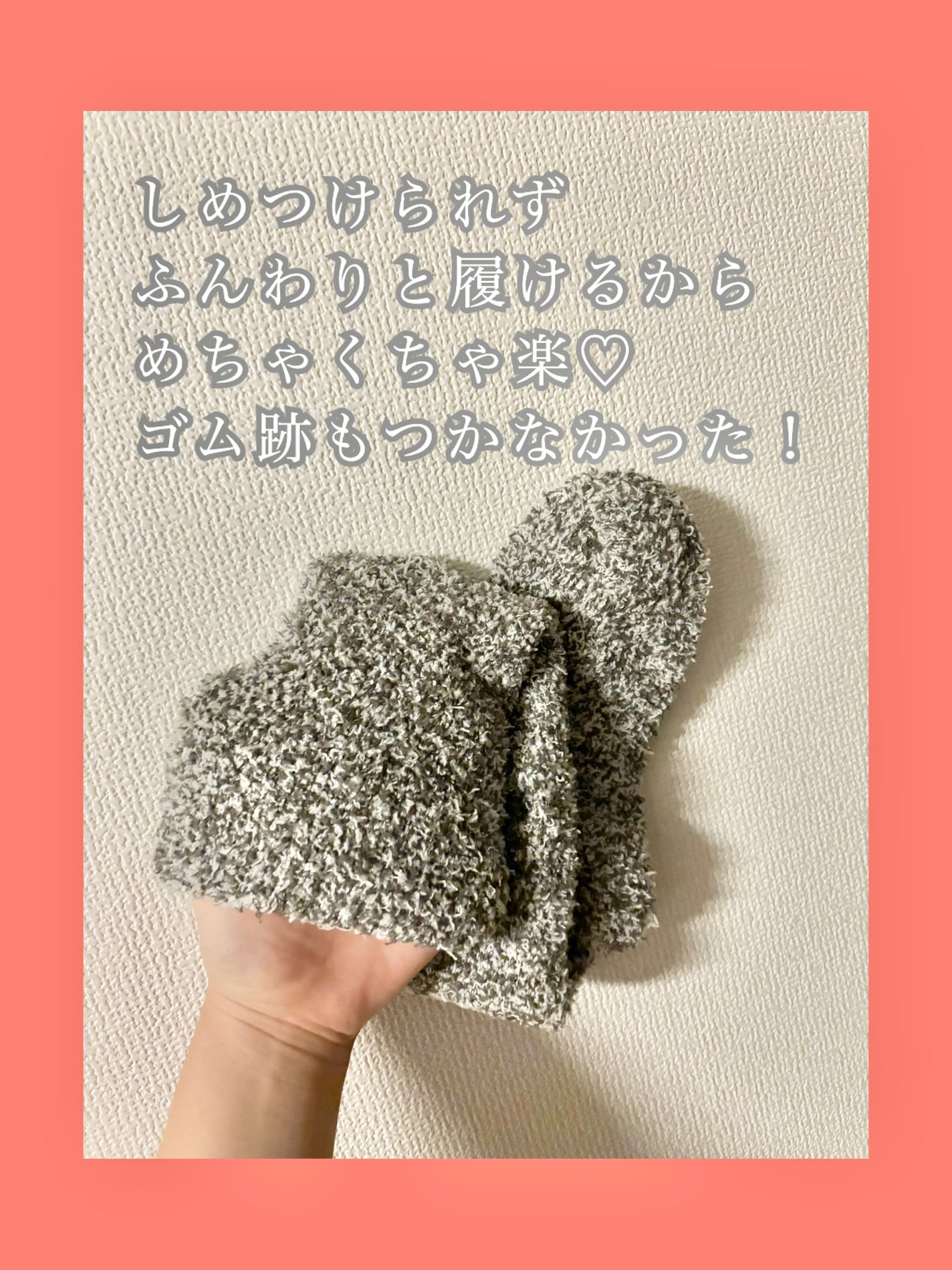 ぽかぽかカイロソックス/カイロソックス/暖かい靴下を使ったクチコミ(2枚目)