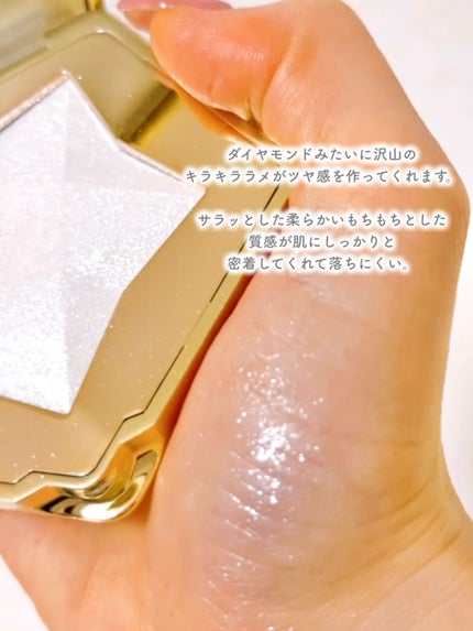 スターダストダイヤモンドハイライトパウダー/PERFECT DIARY/パウダーハイライトを使ったクチコミ(3枚目)