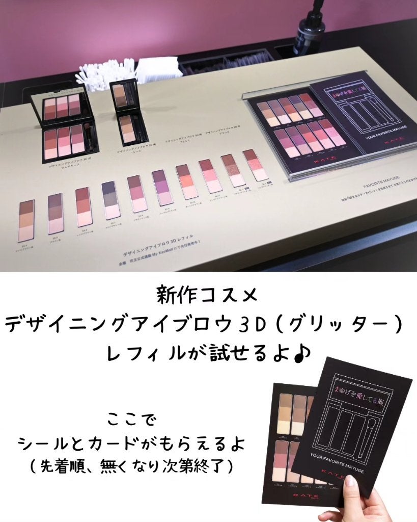 ケイト デザイニングアイブロウ3D/KATE/パウダーアイブロウを使ったクチコミ(5枚目)