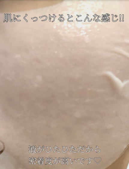 A:PE プロアチンマスク/MEDIHEAL/シートマスク・パックを使ったクチコミ(2枚目)