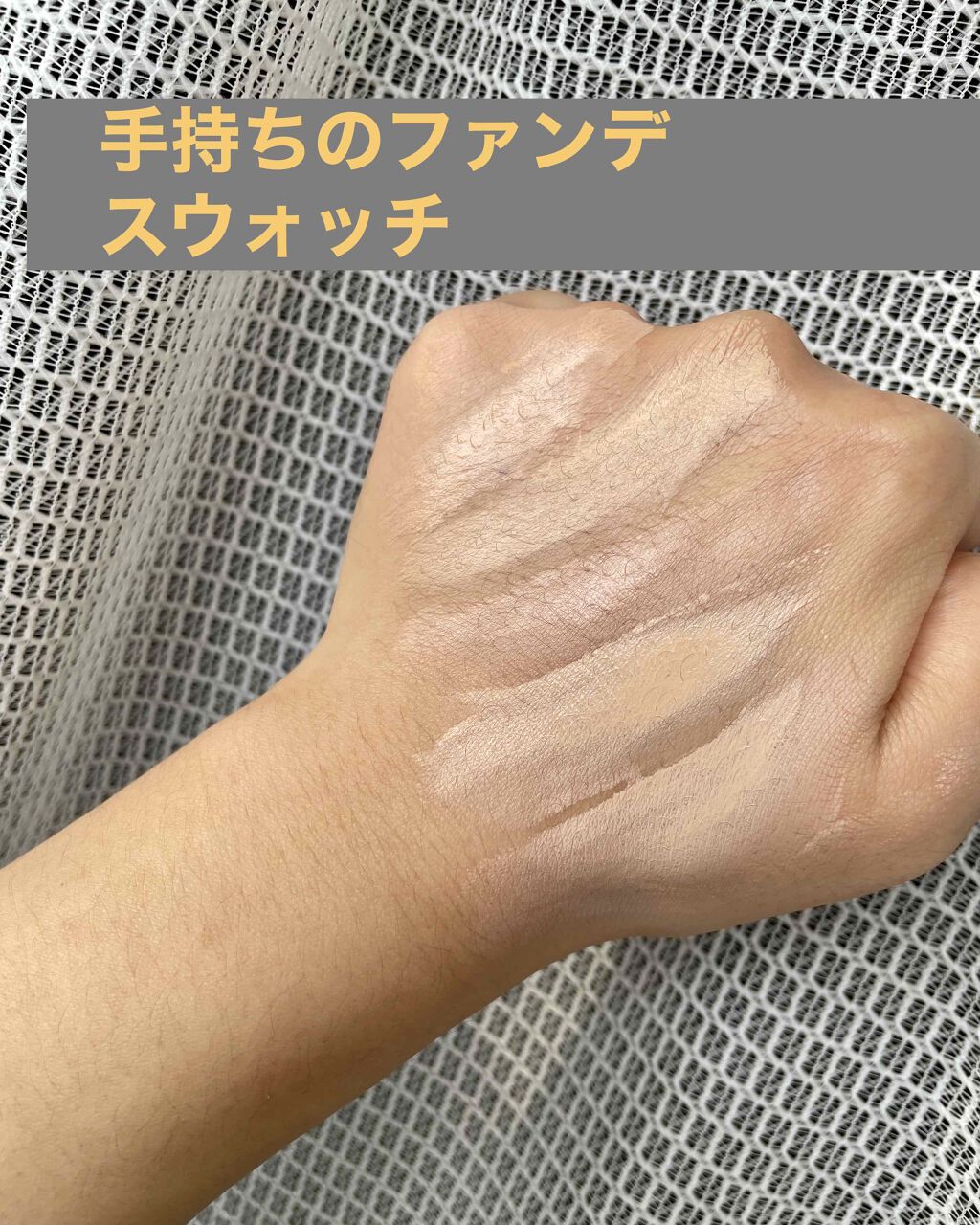 タンイドル ウルトラ ウェア リキッド/LANCOME/リキッドファンデーションを使ったクチコミ（2枚目）