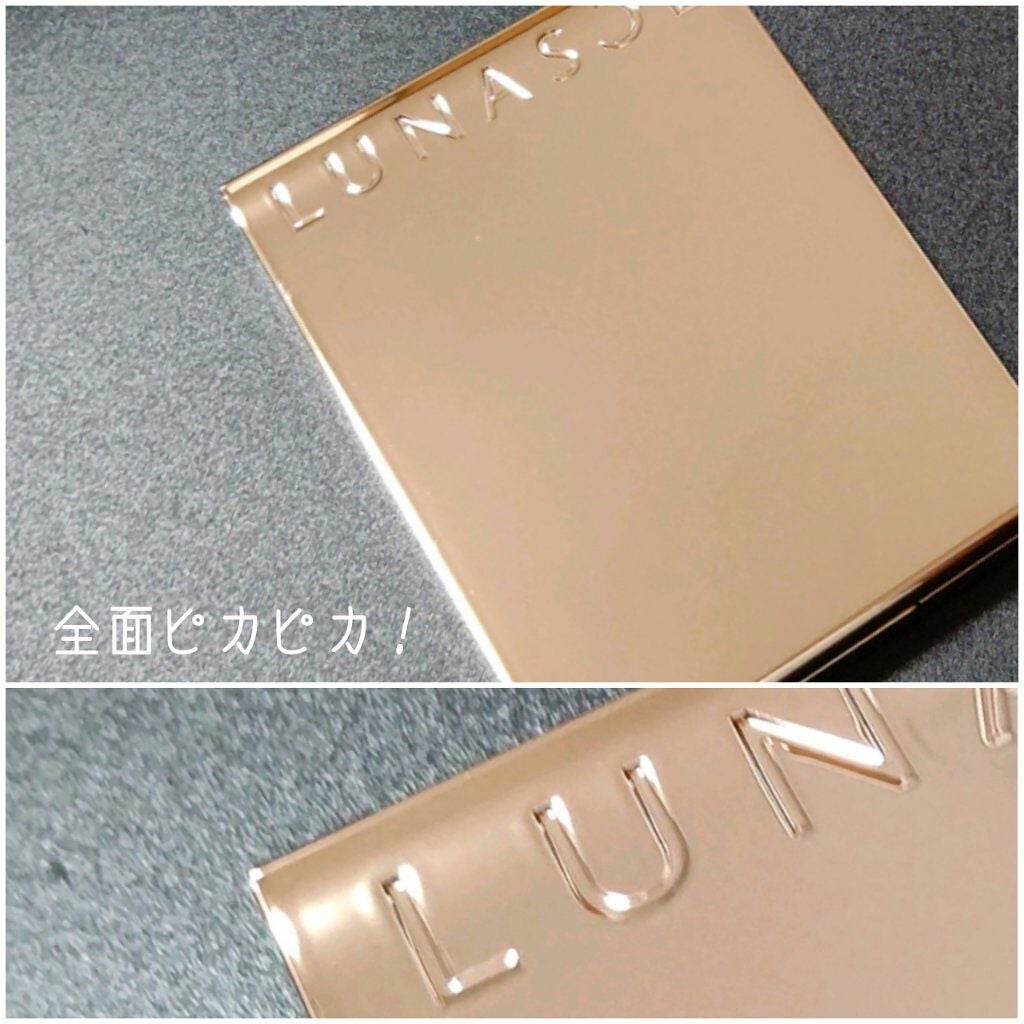 アイカラーレーション/LUNASOL/アイシャドウパレットを使ったクチコミ(4枚目)