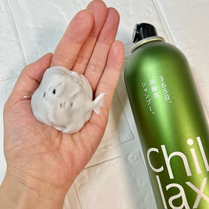 炭酸泡シャンプー&トリートメント/Chillax/市販シャンプーを使ったクチコミ(3枚目)