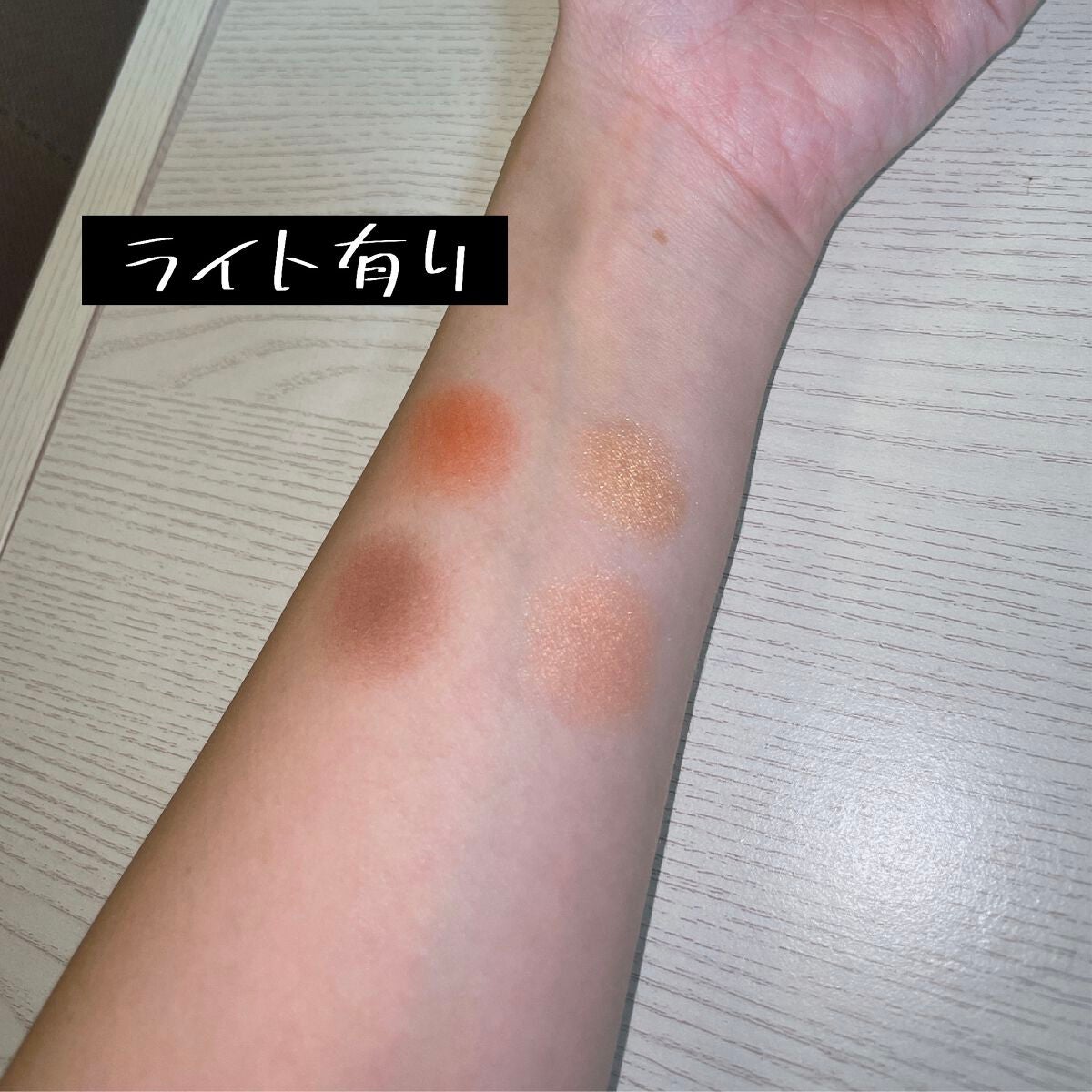 レ キャトル オンブル ツイード/CHANEL/アイシャドウパレットを使ったクチコミ(4枚目)