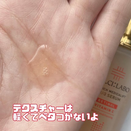 エンリッチ メディカリフト デュオセラム/ドクターシーラボⓇ/美容液を使ったクチコミ(4枚目)