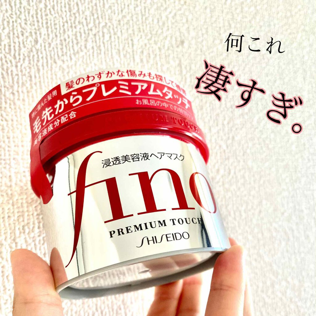 フィーノ　プレミアムタッチ　濃厚美容液ヘアマスク/フィーノ/ヘアマスク・ヘアパックを使ったクチコミ（1枚目）