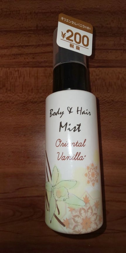 日本製アロママルチミスト/DAISO/香水(レディース)を使ったクチコミ(1枚目)