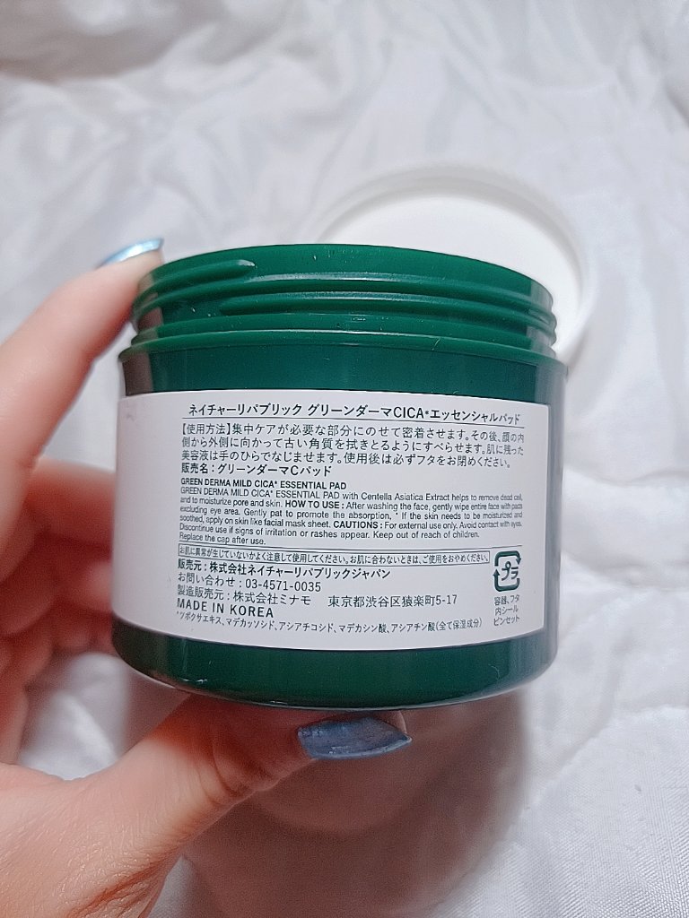 グリーンダーマCICAエッセンシャルパッド/ネイチャーリパブリック/トナーパッドを使ったクチコミ（2枚目）