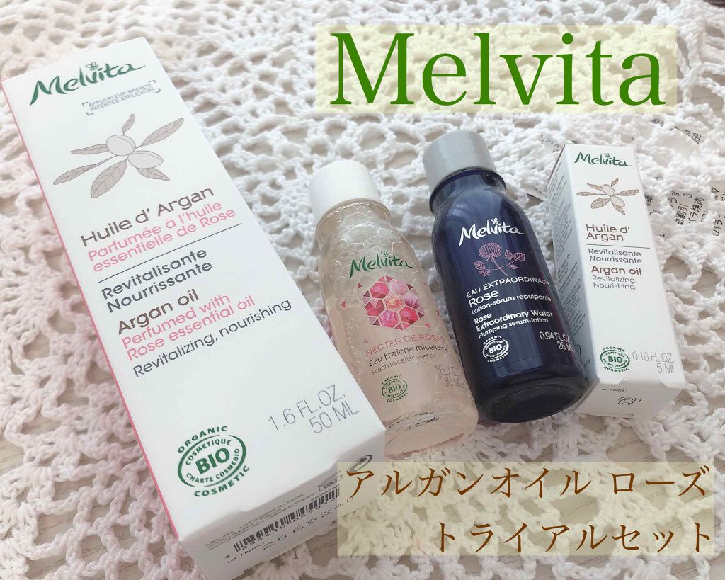 ビオオイル アルガンオイル ローズ/Melvita/ブースター・導入液を使ったクチコミ（1枚目）