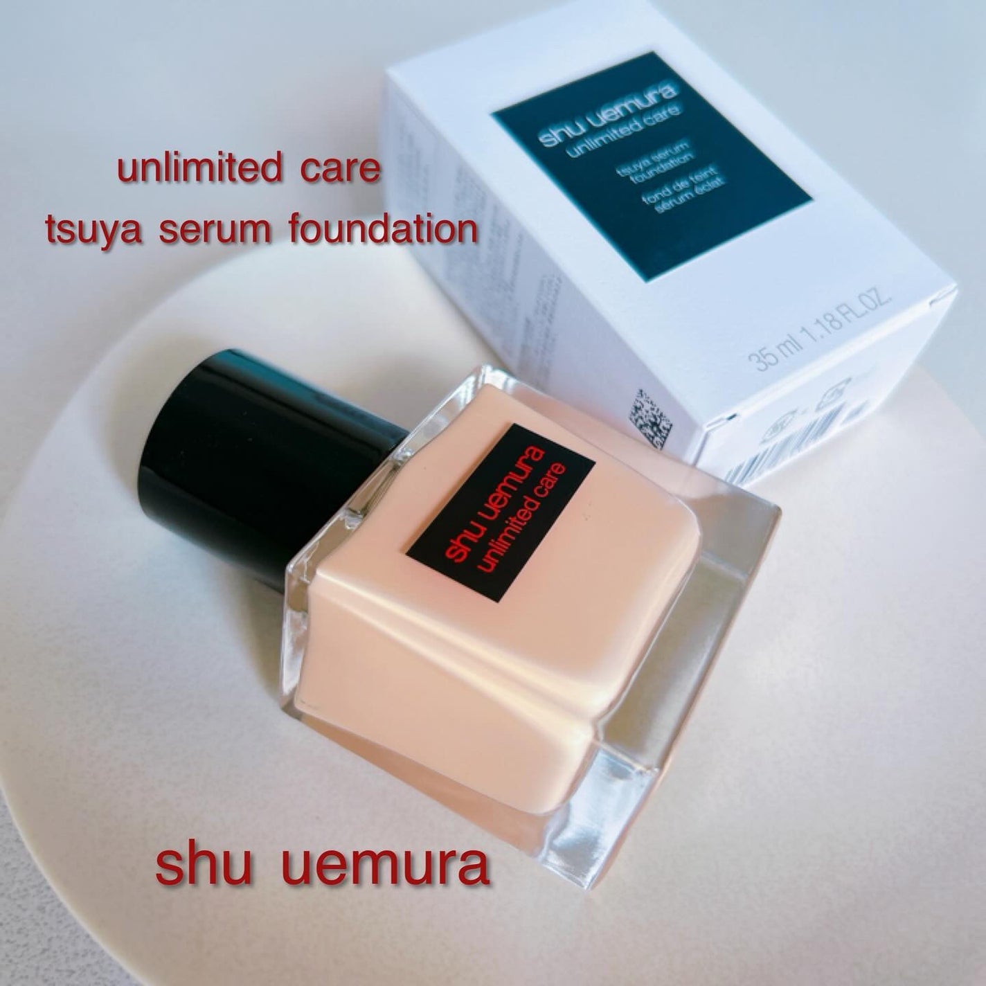 アンリミテッド ケア ツヤ セラム ファンデーション/shu uemura/リキッドファンデーションを使ったクチコミ(1枚目)