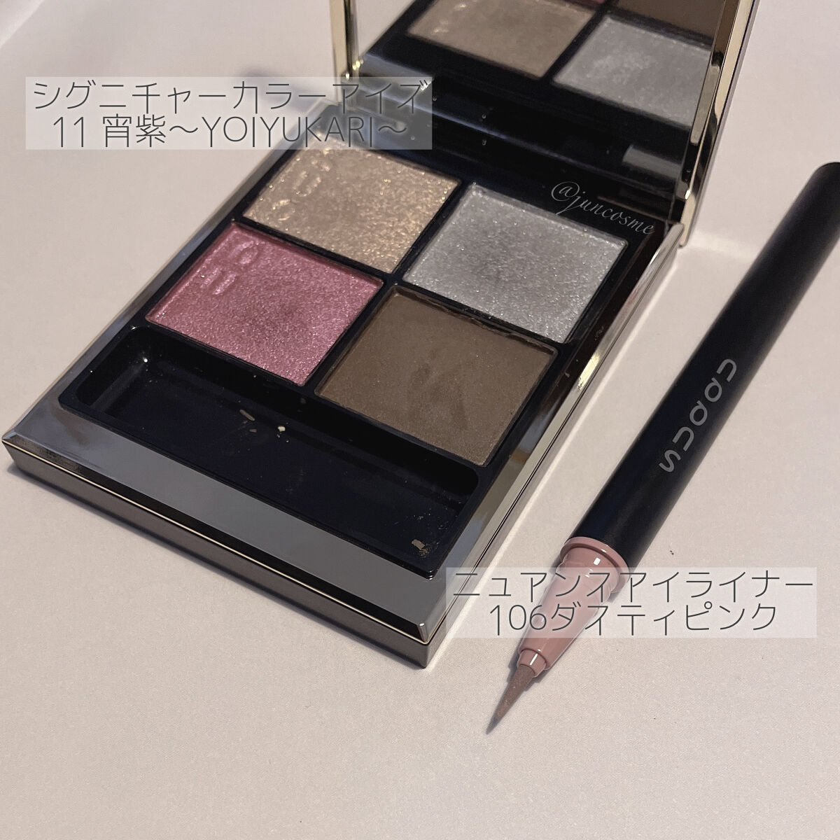 ニュアンス アイライナー/SUQQU/リキッドアイライナーを使ったクチコミ（2枚目）