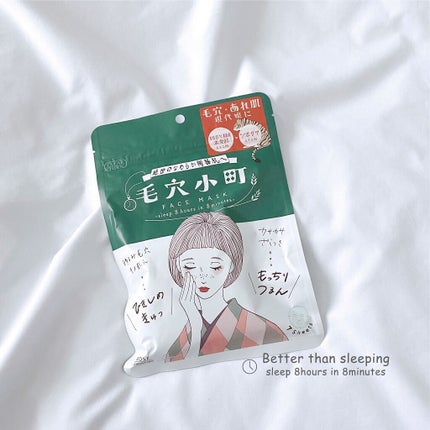 毛穴小町マスク /クリアターン/シートマスク・パックを使ったクチコミ(1枚目)