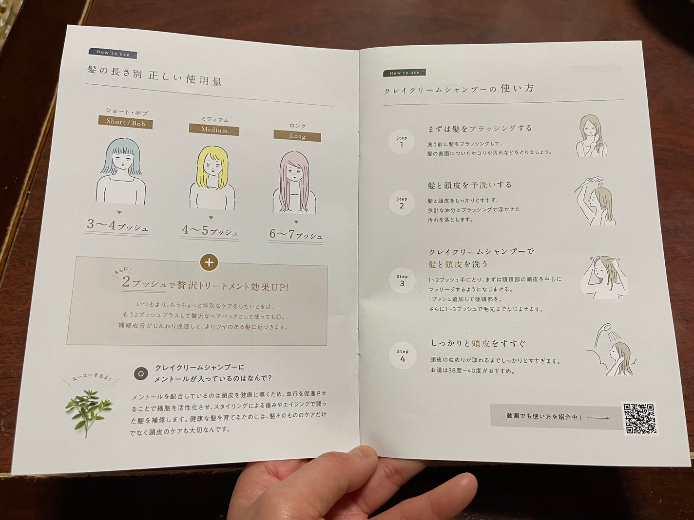 クレイクリームシャンプー(モイスト)/cocone/市販シャンプーを使ったクチコミ(8枚目)